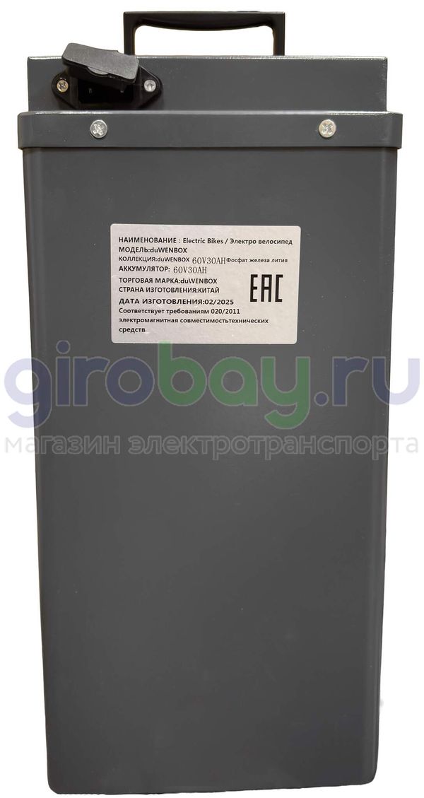 Оригинальная батарея WENBOX (60V/30Ah) железофосфатная фото №2
