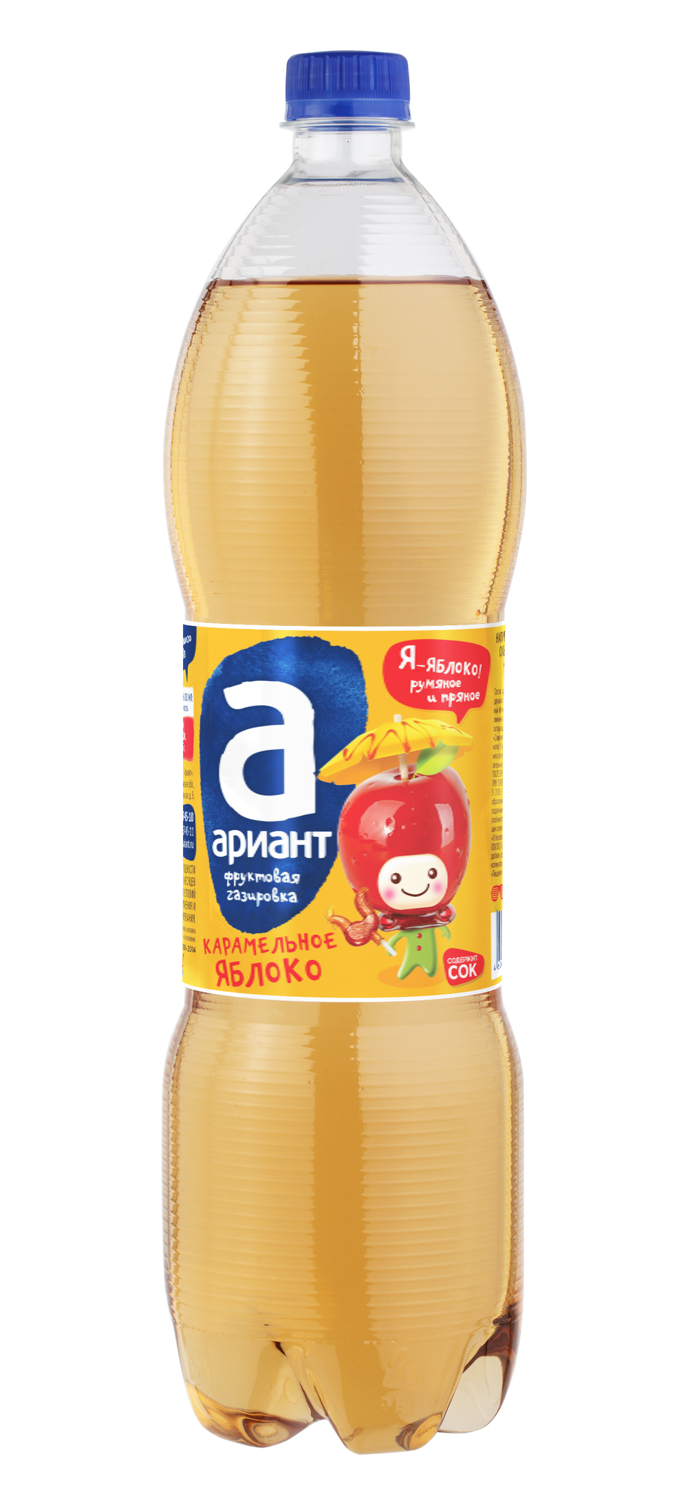 ariantdetzkaya-caramelapple15