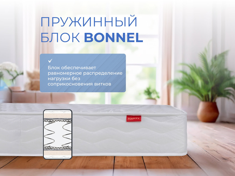 Матрас Sontery Prime Standart by Askona