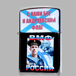 Зажигалка Zippo