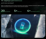 Смартфон TECNO POVA 6 Pro, 5G, 12GB RAM, 256GB ROM, AMOLED, камера 108MP, NFC, Серый