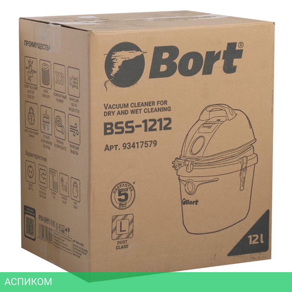 Пылесос Bort BSS-1212 (93417579)