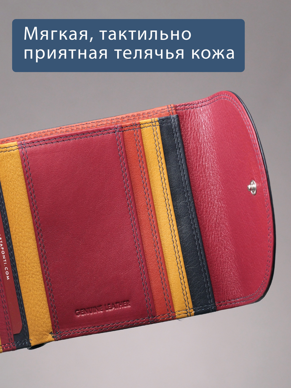 B270056 Murano - Портмоне Marta Ponti