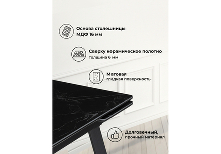 Керамический стол Woodville Норман 140(200)х80 черный мрамор shakespeare black, черный, ножки черные