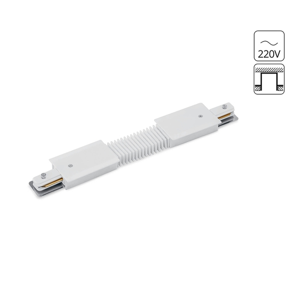 Коннектор питания гибкий белый Arte Lamp TRACK ACCESSORIES для встраиваемой ТС