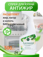 Набор чистящих средств для уборки 4 штуки