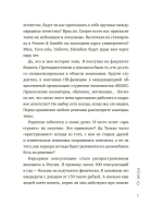 Как найти себя и начать действовать
