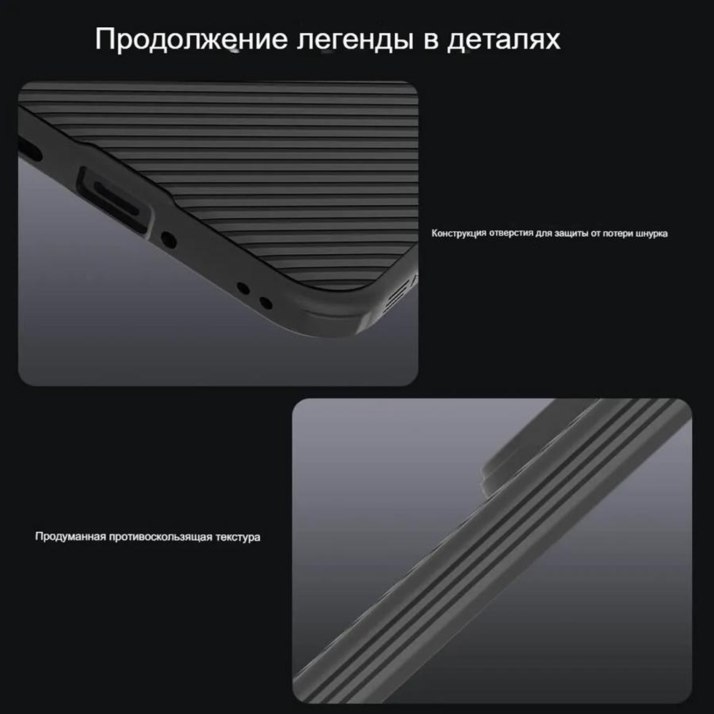 Накладка Nillkin CamShield Pro Case с защитой камеры для Xiaomi 15T