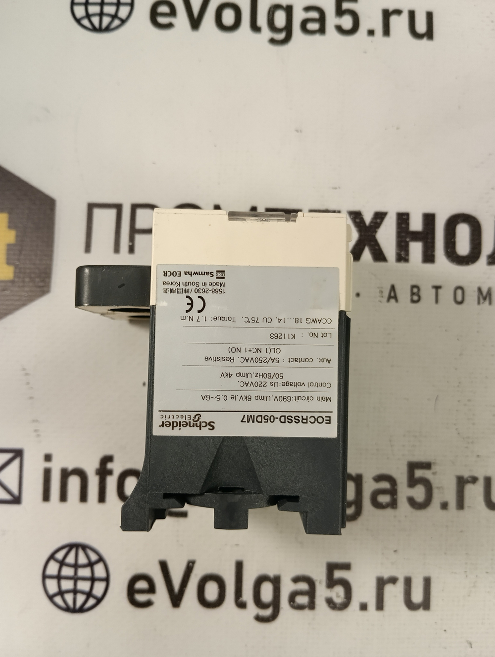 S.E. EOCRSSD-05DM7 б/у