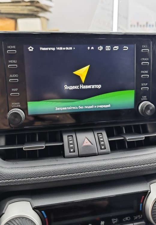 Мультимедиа блок для Toyota RAV4 50 2019-2022 c 7" экраном - Radiola RDL-04-8/128 на Android 12, ТОП процессор, Carplay, 4G SIM-слот, 8/128ГБ