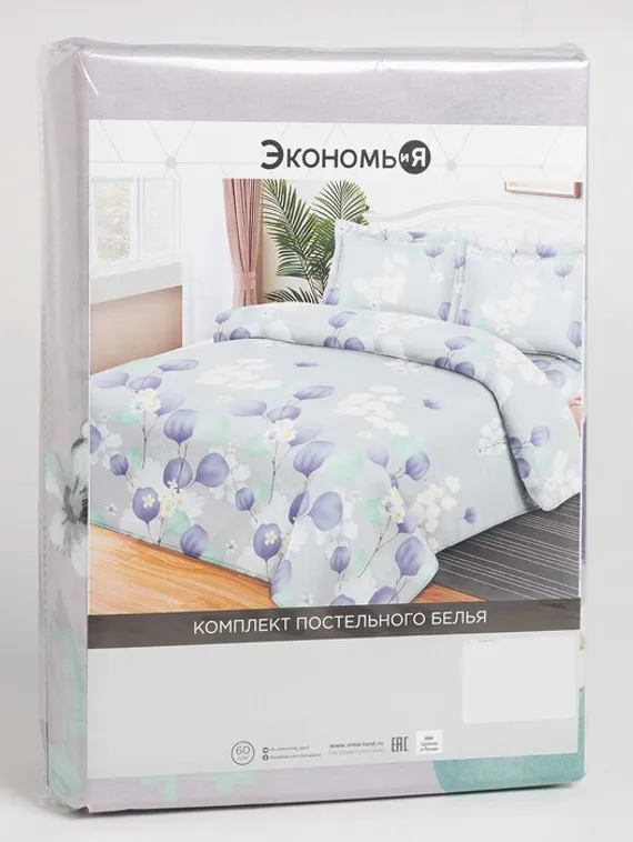 Постельное бельё 1,5сп Экономь и Я «Цветочная палитра» 143х215см, 145х214см, 50х70см1шт 60г/м2 микрофибра