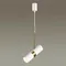 4355/1 HIGHTECH ODL23 329 белый/золотистый/металл Подвесной св-к IP20 LED GU10 10W BULLET