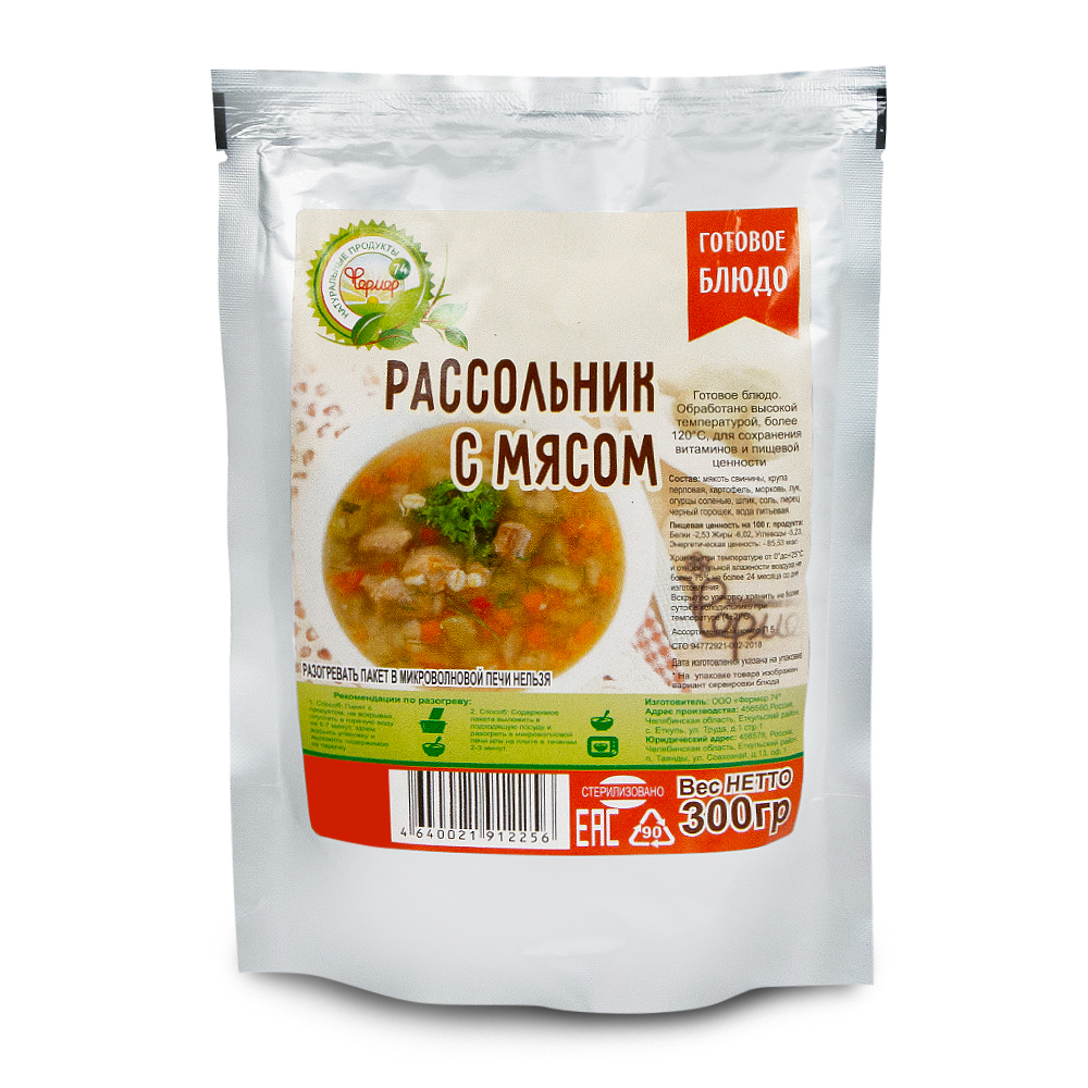 Набор Обед на 2 дня: Рассольник, Гороховый, Курица в белом и красном соусе (Фермер)