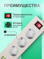 Удлинитель сетевой 7 метров