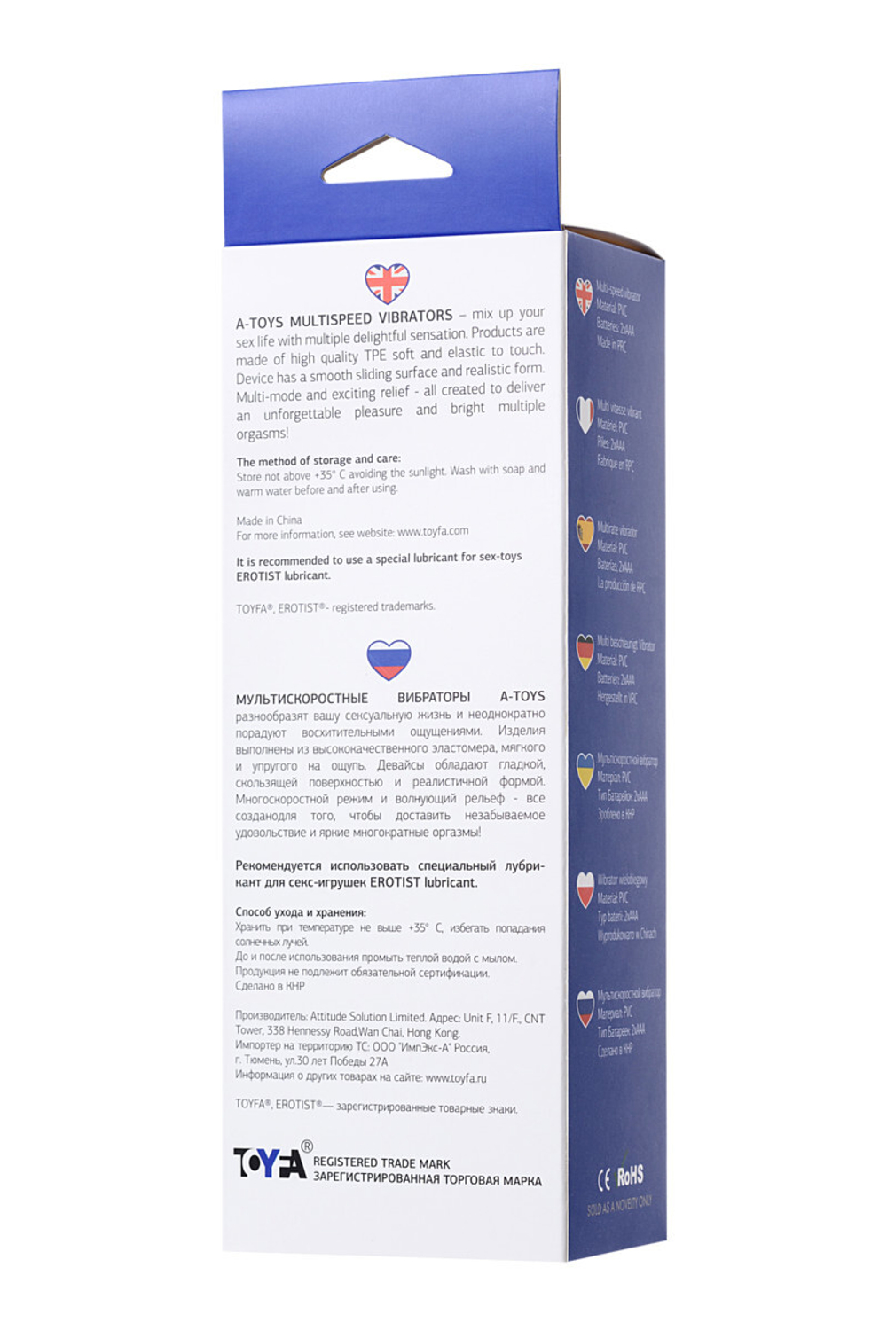 Реалистичный вибратор A-Toys by TOYFA Multi-Speed Rican, TPE, телесный, 22,5 см