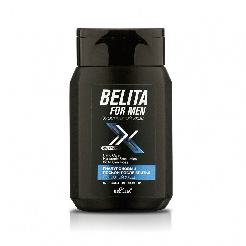 Belita for men Лосьон после бритья Основной уход 150мл