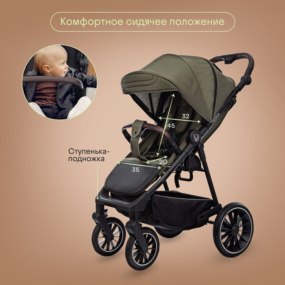 Прогулочная коляска Kidzi Storm Olive