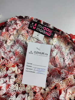 Комбинезон MY MOO яркий 46 размер