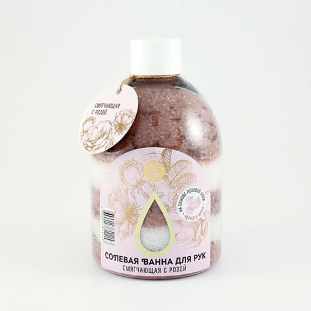 Солевая ванна Смягчающая с лепестками роз, для маникюра, 400 г (3,22 б)
