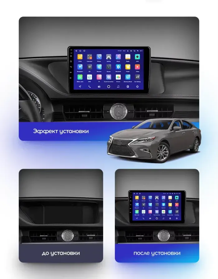 Магнитола для Lexus ES250 2012-2015 (взамен монохром экрана) - Teyes CC3L на Android 10, CarPlay, 4G SIM-слот