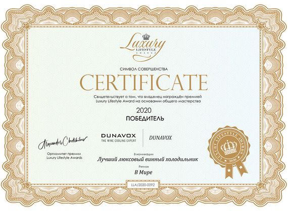 Винный холодильник Dunavox DAUF-46.138SS