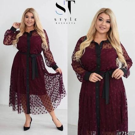Платье УК-0743 Fabrika