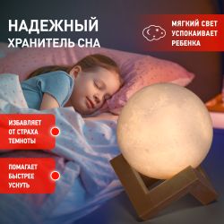 Ночник - светильник светодиодный ЭРА NLED-490-1W-W Луна аккумуляторный белый