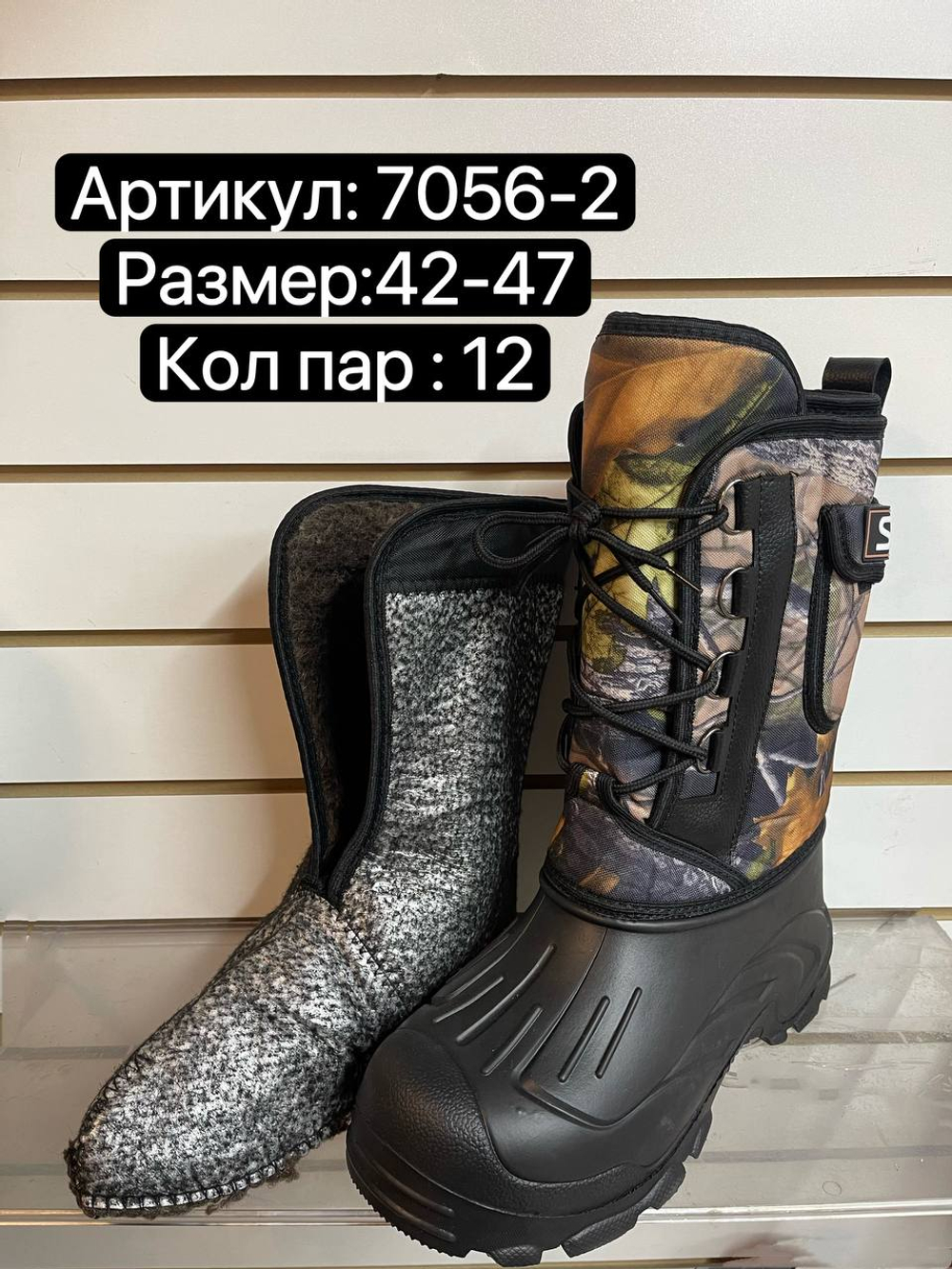 Резиновые сапоги по 12 пар. (42-47)р. 7056-2