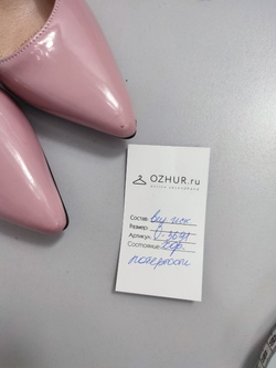 Туфли нежного цвета 35 размер