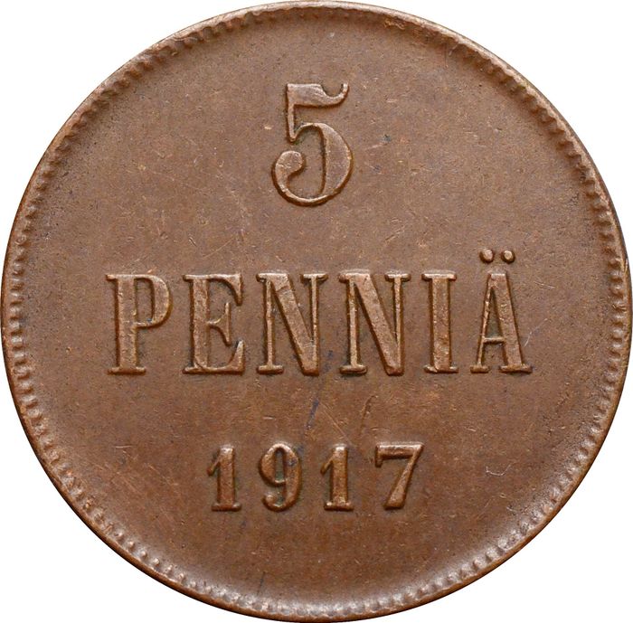 5 пенни 1917 (монета для Финляндии)