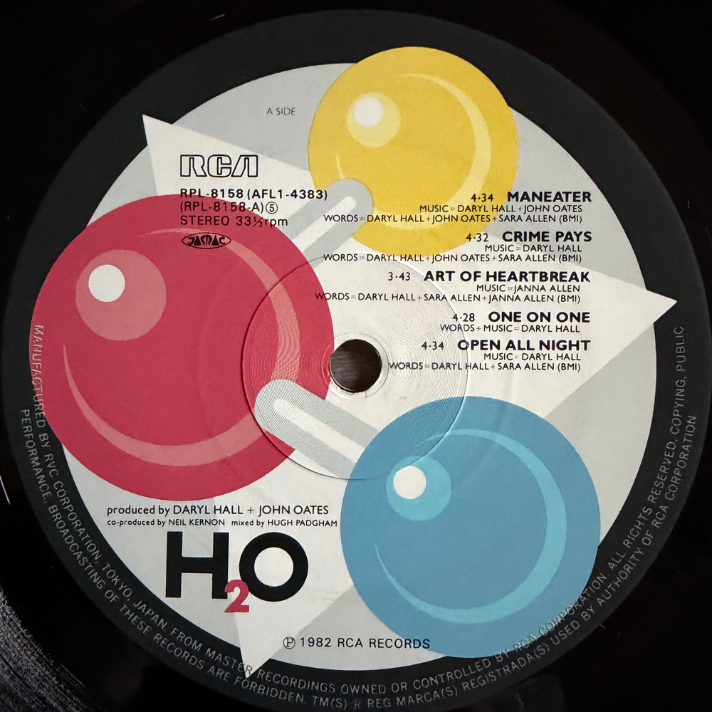 Виниловая пластинка Daryl Hall, John Oates ‎– H2O LP