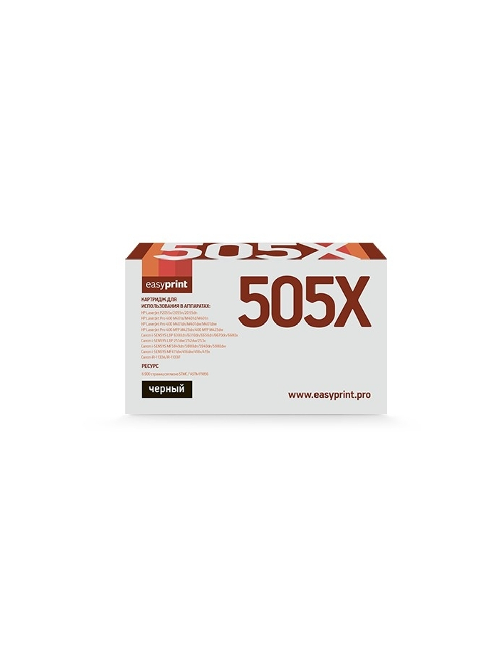 EasyPrint CE505X/280X/719H/C-EXV40 Картридж (LH-505X U) для HP LJ P2055/M401/M425/Canon LBP251/6300/MF411/416/5840/5940 (6900 стр.) с чипом