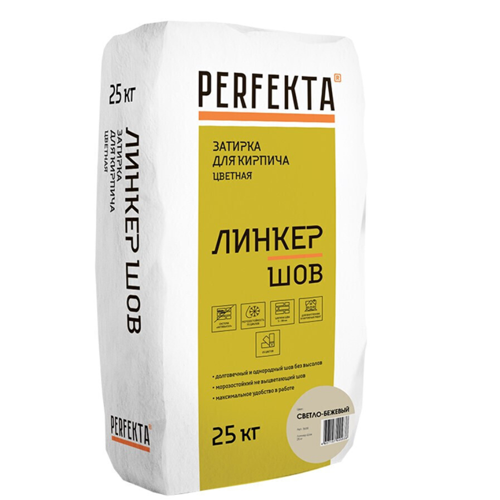 Смесь цветная декоративная для расшивки Perfekta Линкер Шов светло-бежевый 25 кг