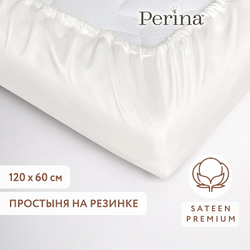 Простыня Perina на резинке ПР-120х60 Айвори