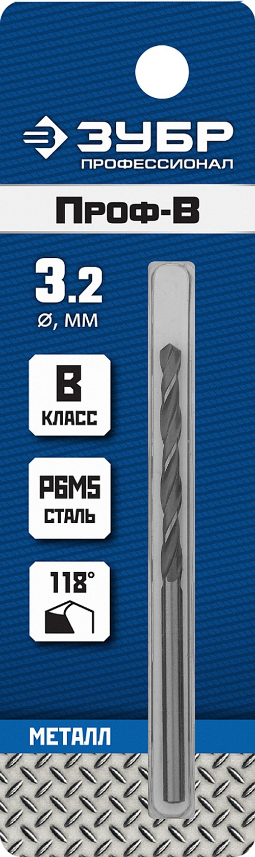 29621-3.2 сверло по металлу