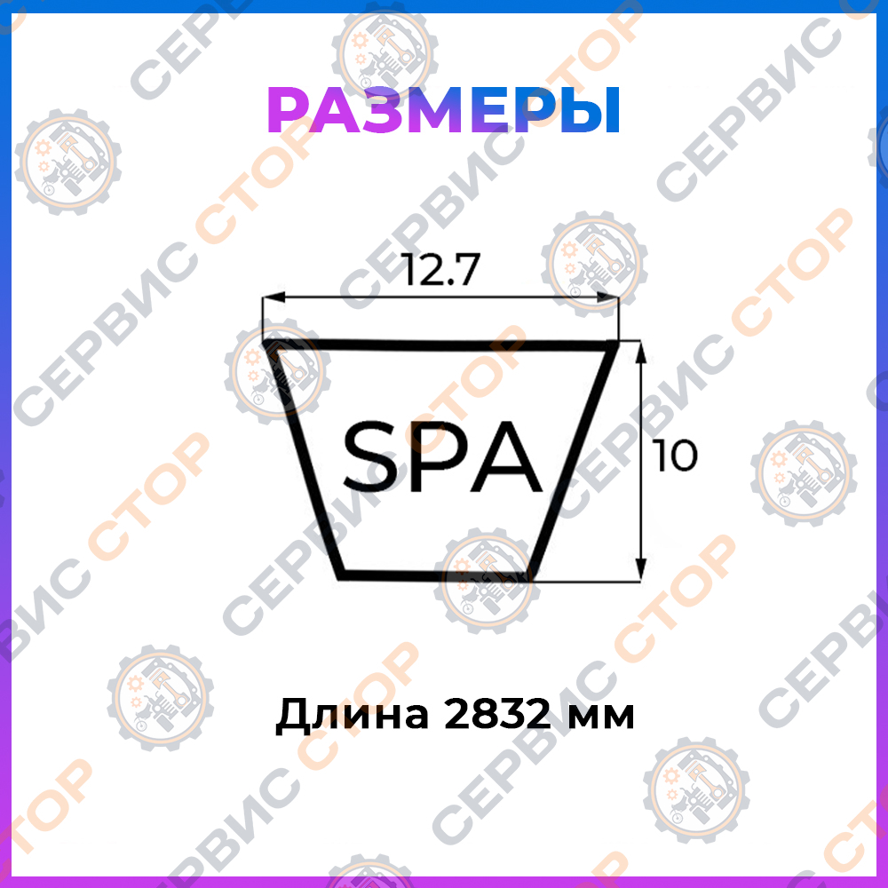 R-SPA2832-RT-1