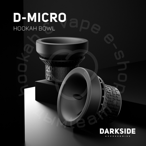 Чаша для кальяна Darkside D-Micro