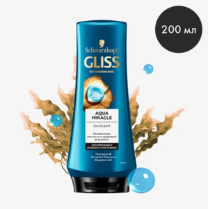 Бальзам Gliss Aqua Miracle 200 мл