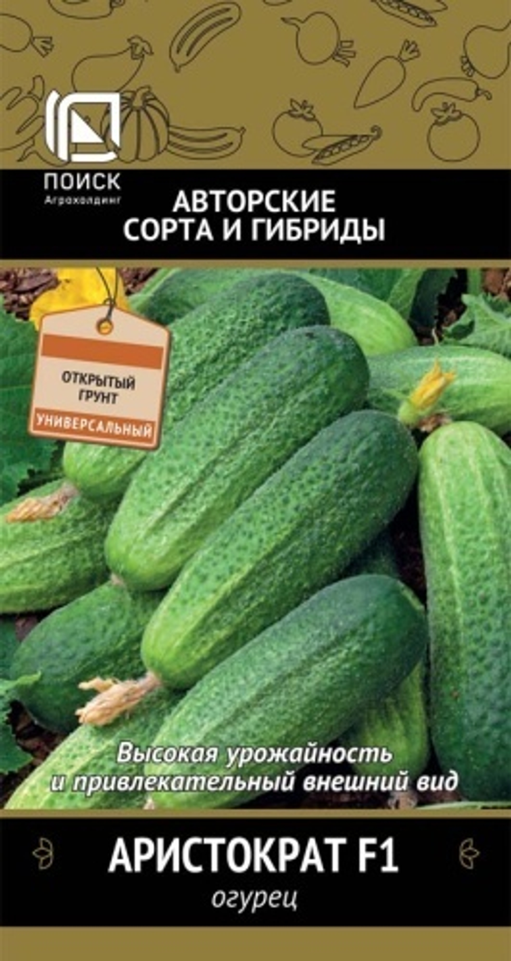 огурец Аристократ F1