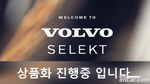 Volvo S90 B5 Ultimate Bright (12.2022)