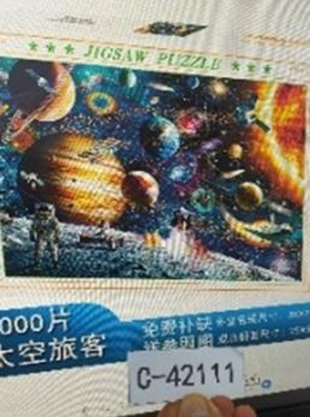 Пазл Космос 1000эл., коробка C-42111