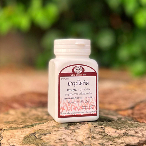 Капсулы Питание крови Abhaibhubejhr