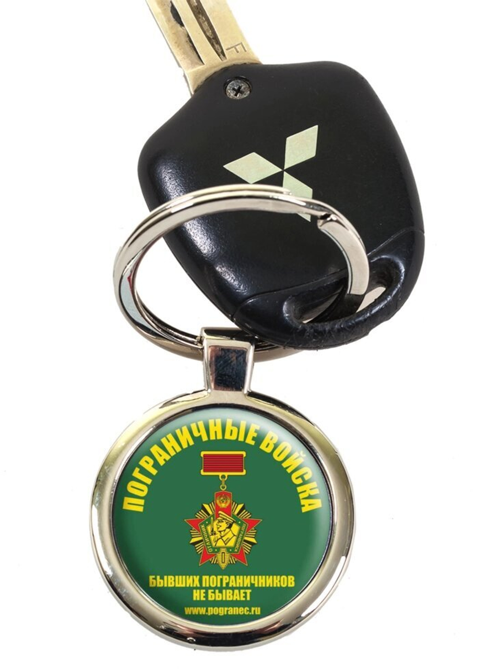 Брелок «Погранец»