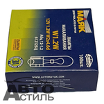 Автолампа  W 12-W 1,2W (W1,2W) (без цок) блошка (W2x4.6d) Маяк #61212бц