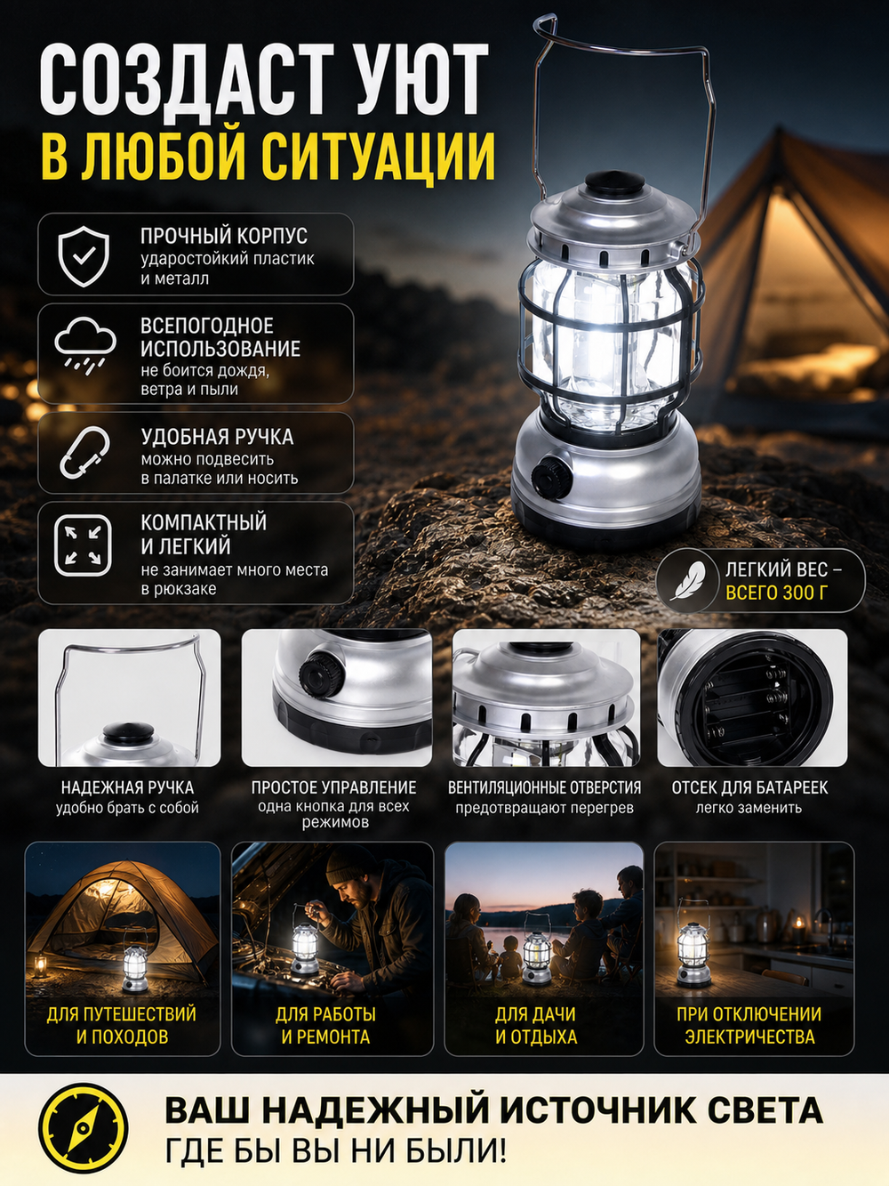 Фонарь туристический 1 режим, 3* COB, регулятор яркости 10*18см 3*АА 1990