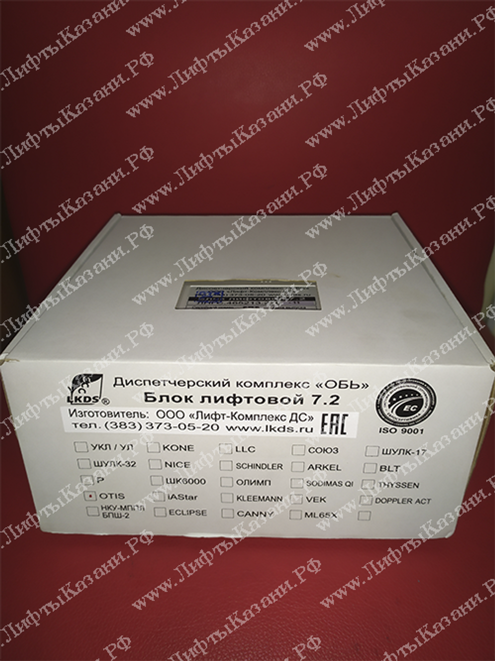 Лифтовой блок версии 7.2 "MPK411" ЛНГС.465213.270-128