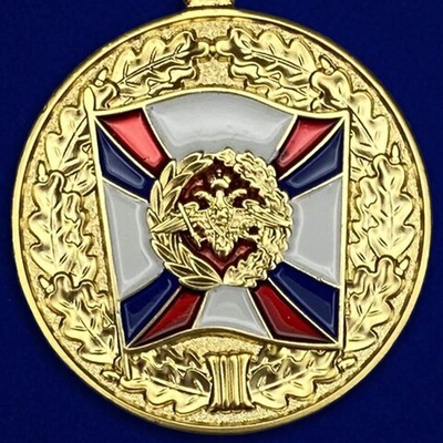 Медаль "За воинскую доблесть" 1 степени МО РФ