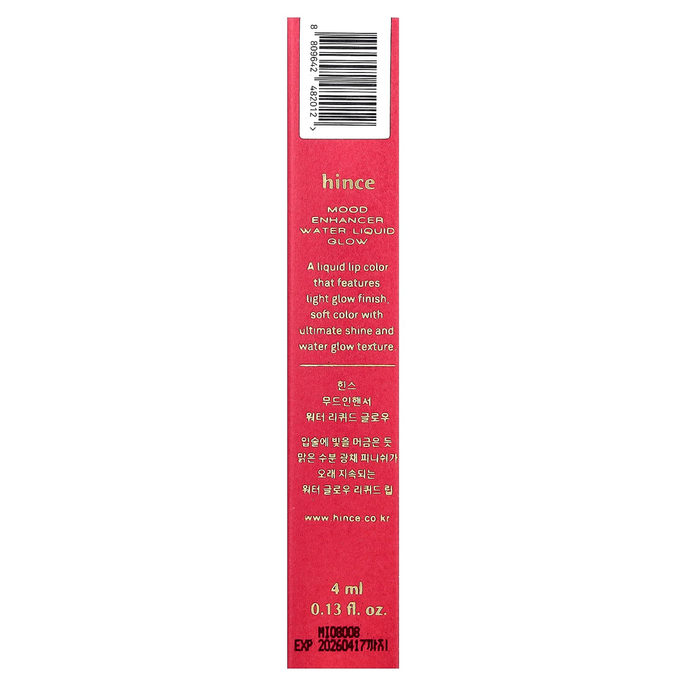 Hince, средство для сияния кожи, для улучшения настроения, W007 Gifted, 4 мл (0,13 жидк. унции)