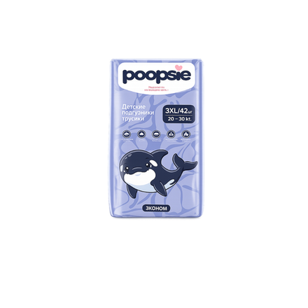 Подгузники-трусики POOPSIE ХХХL 42 шт (20-30 кг)
