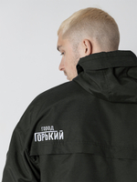 Парка с жилетом Город Горький малахит